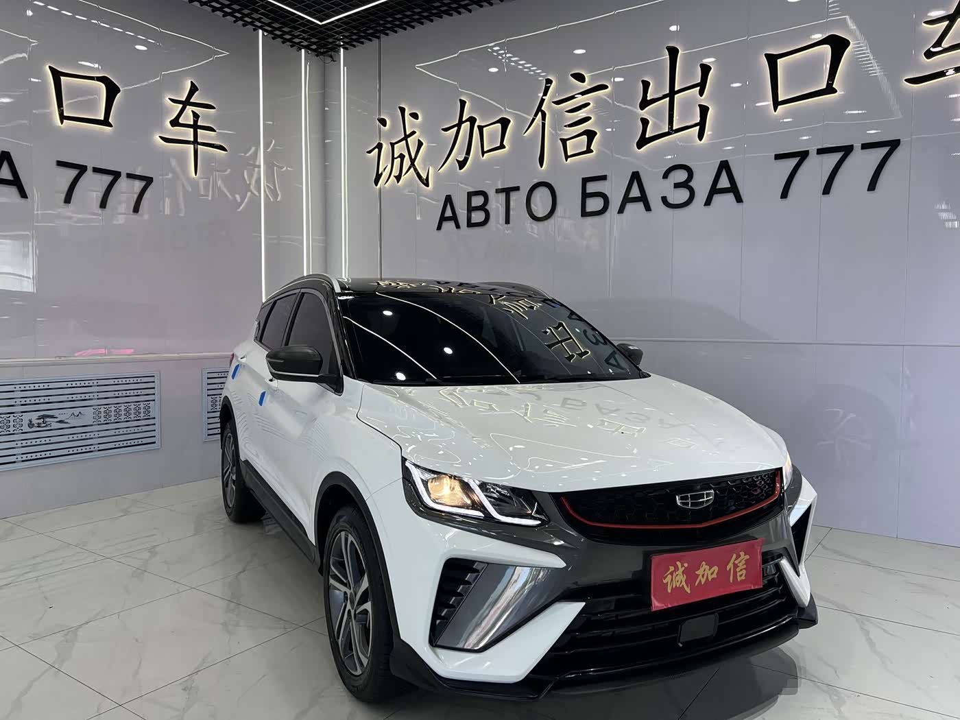 Geely Binyue 1.4 л 2022 г. Белый, пробег 13000 км