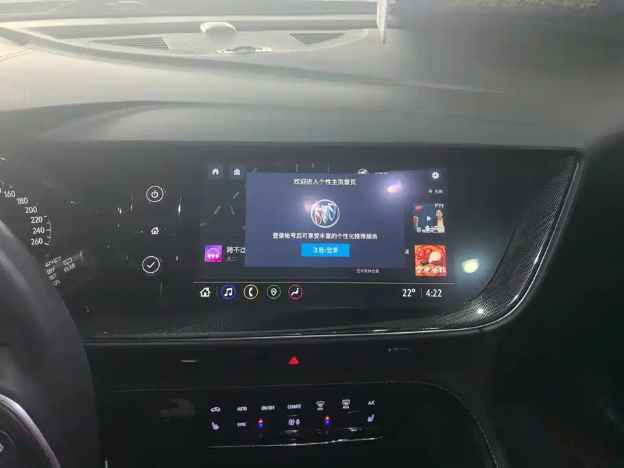 Buick Envision S — миниатюра 13
