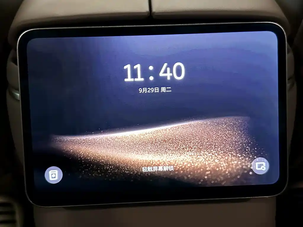 NIO ES8 — миниатюра 15
