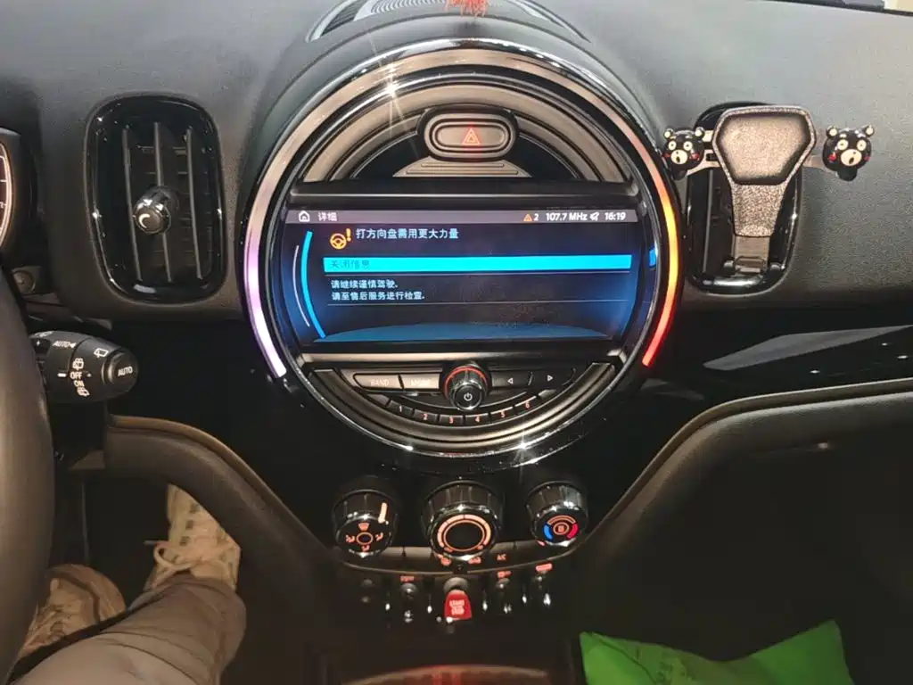 MINI Mini Countryman — миниатюра 13