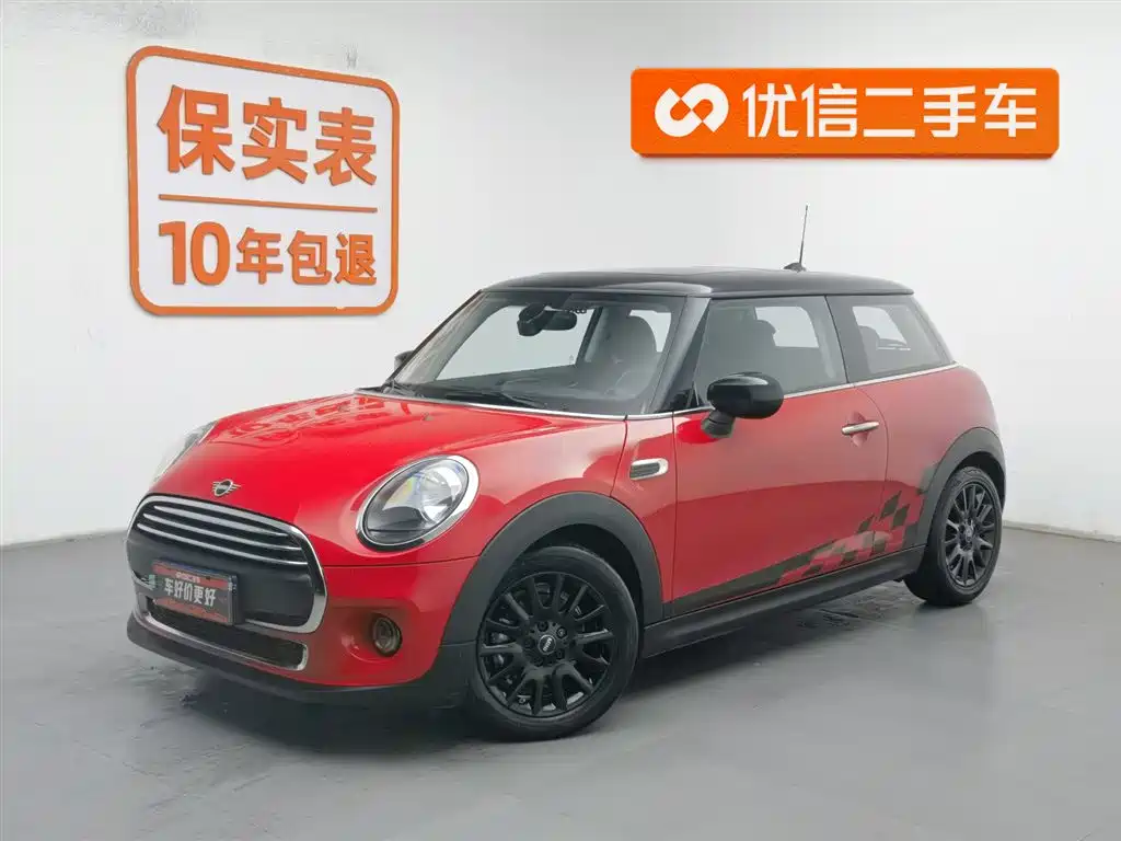 Mini Mini 2021