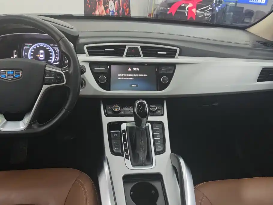 Geely Boyue — миниатюра 13
