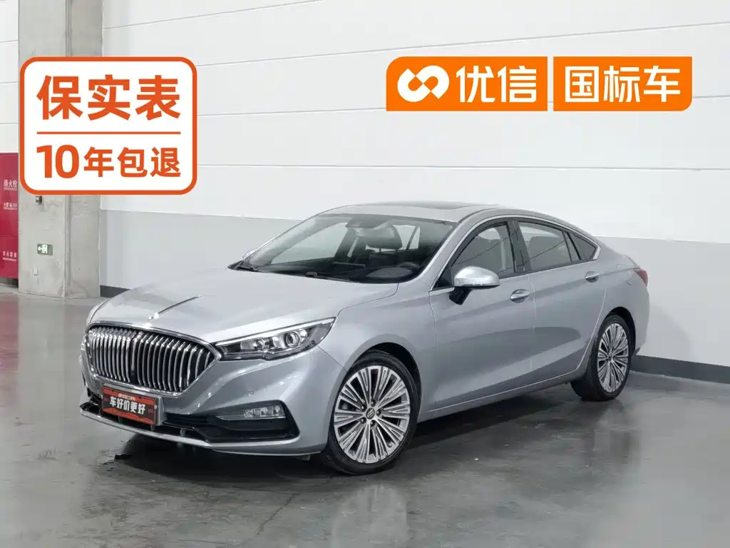 Hongqi Hongqi H5