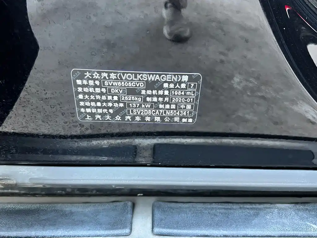 Volkswagen Teramont — миниатюра 12