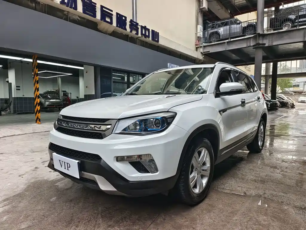 Changan CS75