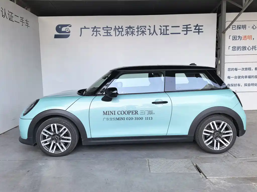 MINI Mini — миниатюра 21