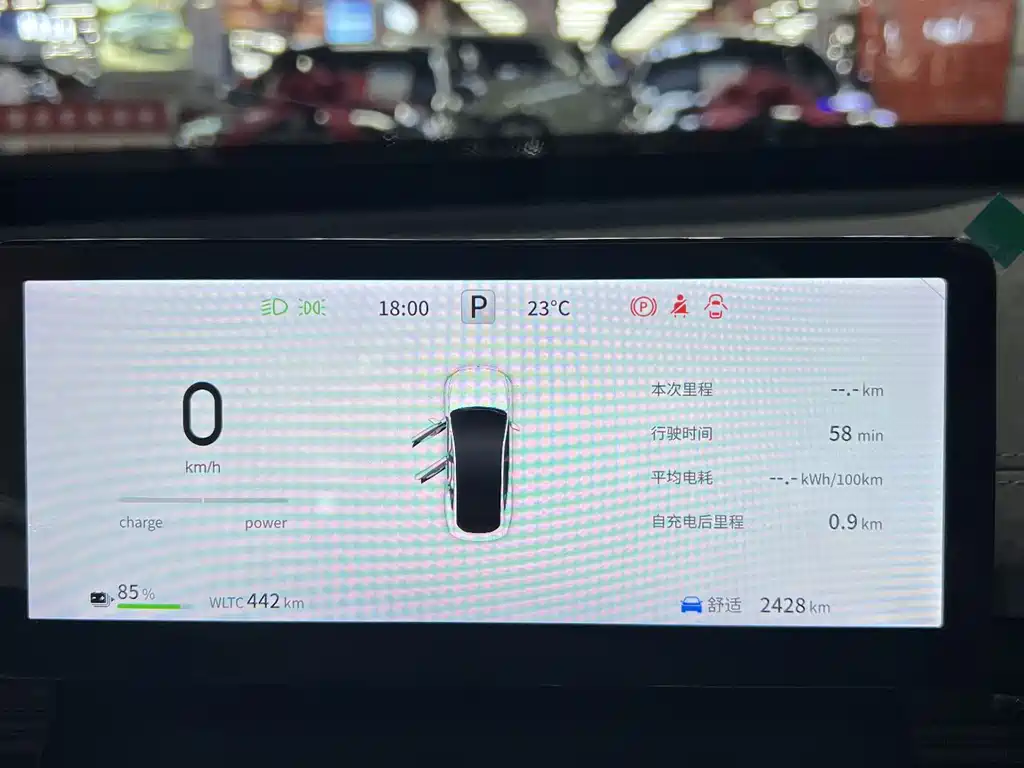 Dongfeng eπ007 2024 620Pro