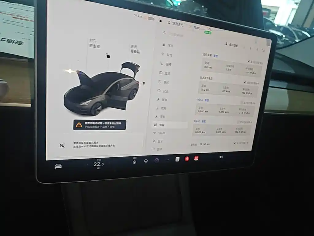 Tesla Model 3 — миниатюра 13