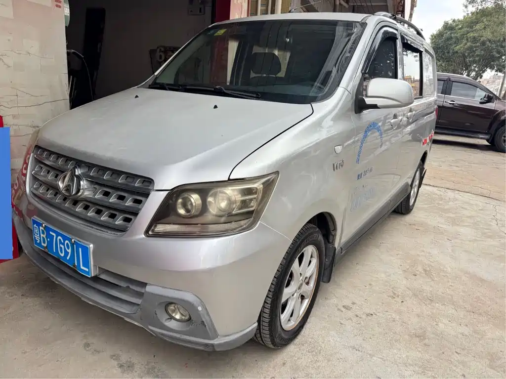 Kaicheng Ono S 2016
