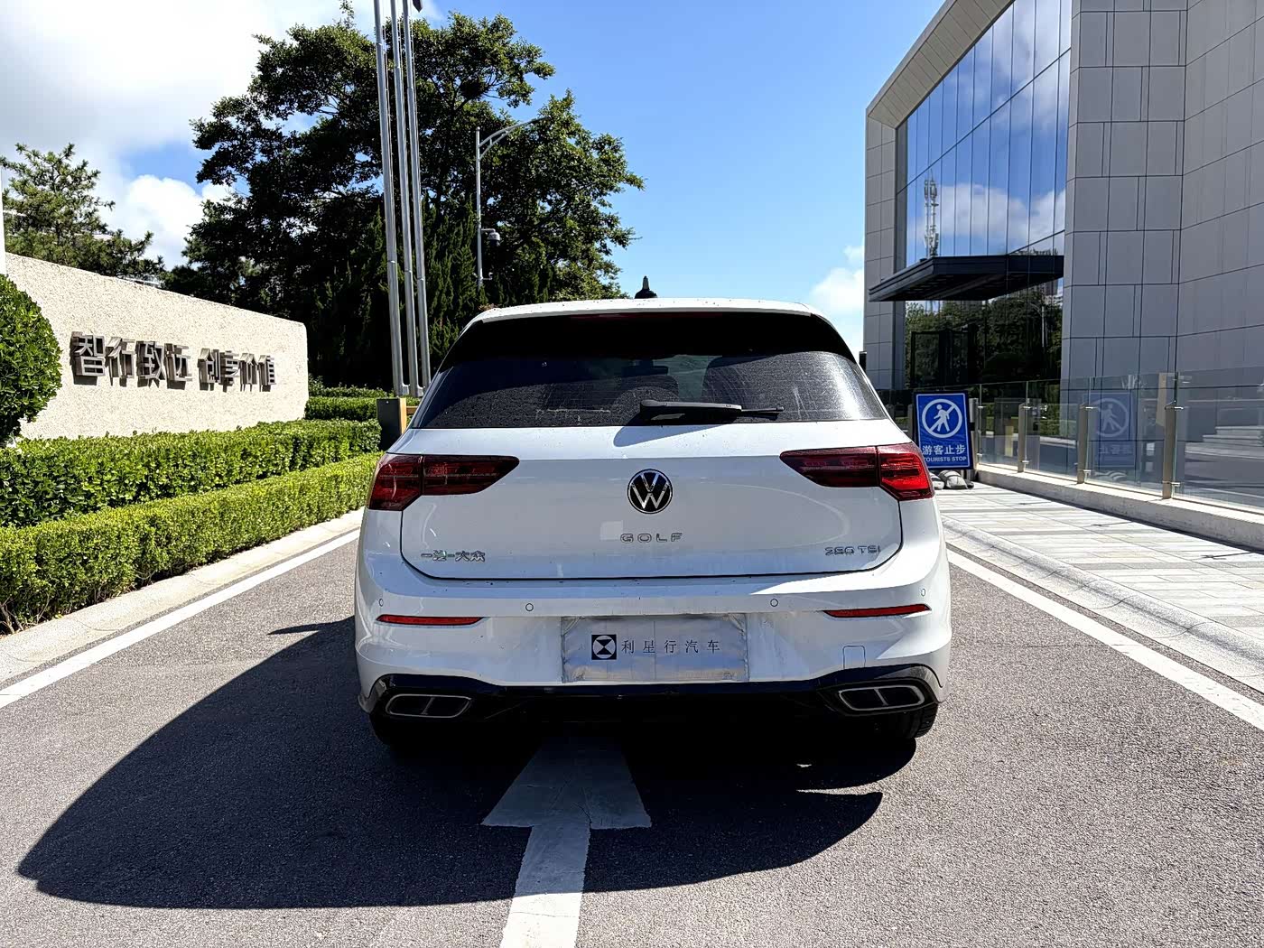 Volkswagen Golf 1.4 л 2023 г. Белый, пробег 41000 км