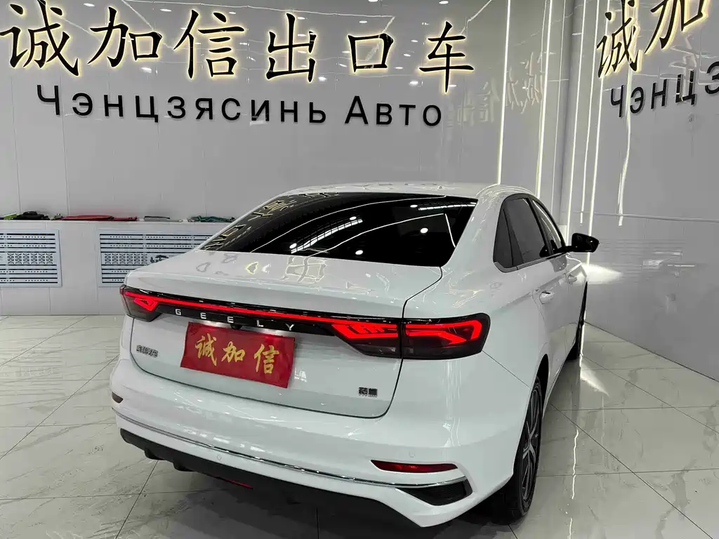 GEELY AUTOMOBILE EMGRAND