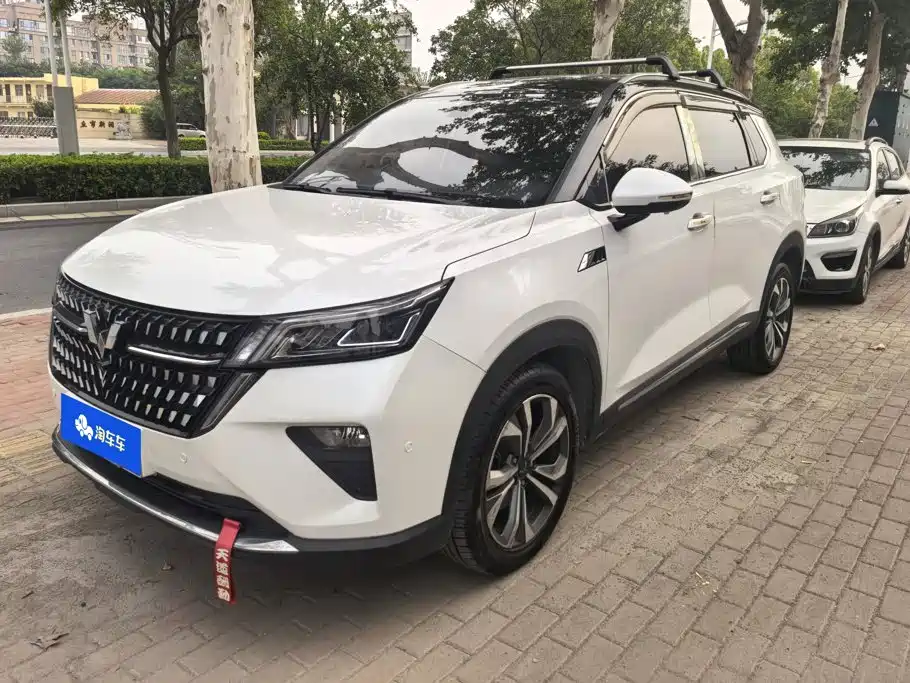 Wuling Xingchen
