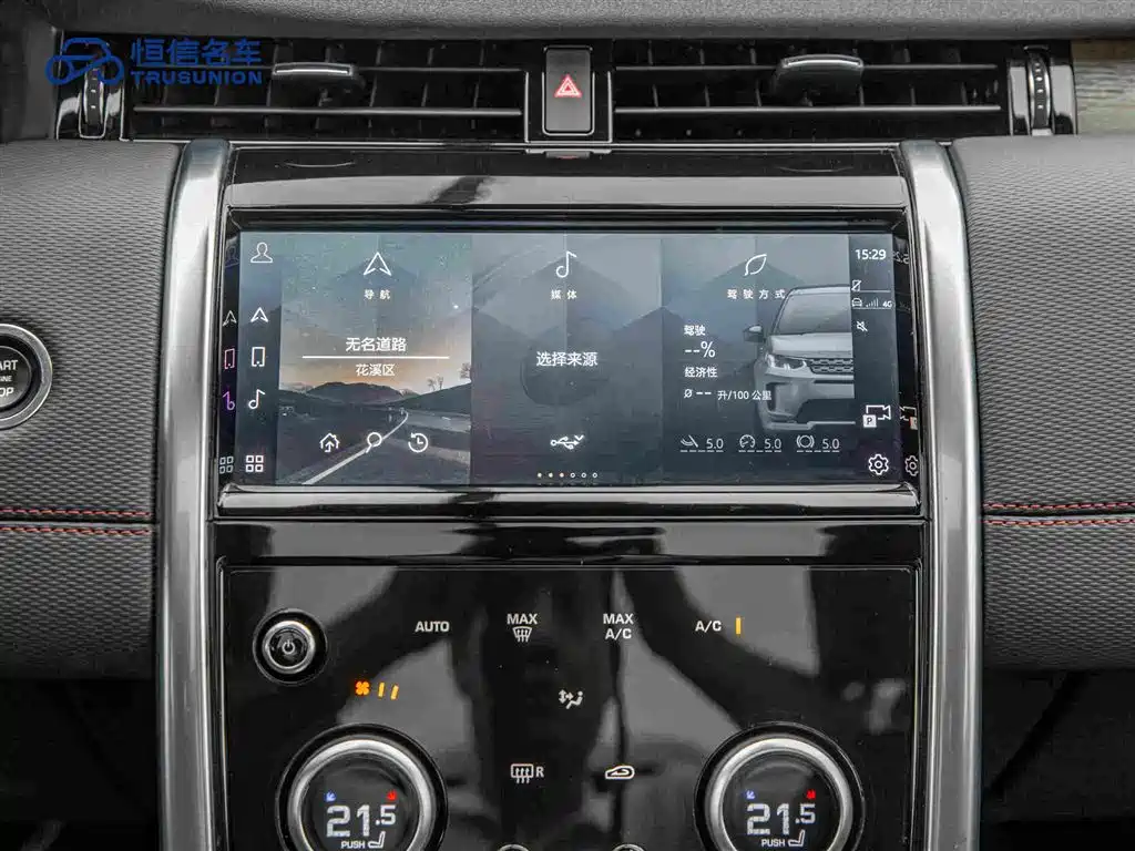 Land Rover Discovery Sport — миниатюра 18