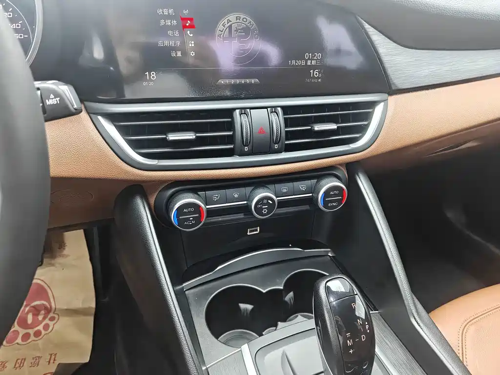 Alfa Romeo Giulia — миниатюра 13