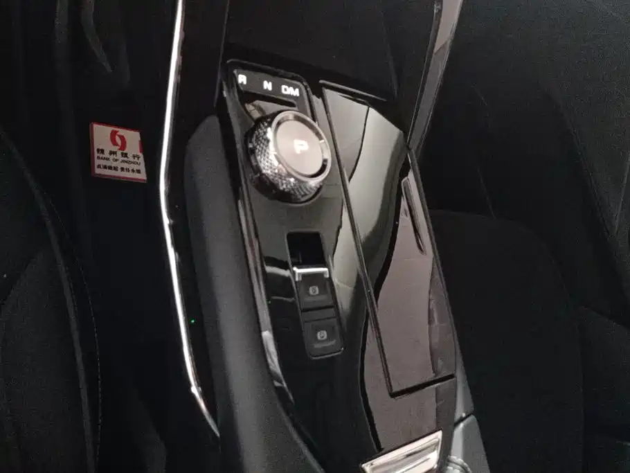Haval H6 — миниатюра 15