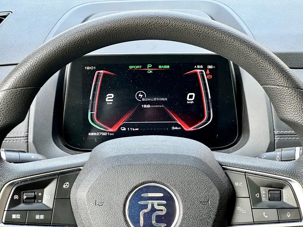 BYD Yuan EV — миниатюра 6