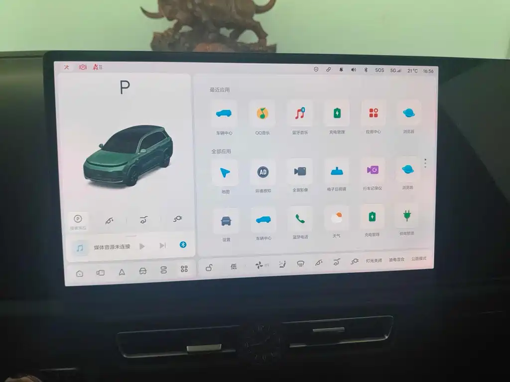 Li Auto Li L8 — миниатюра 10