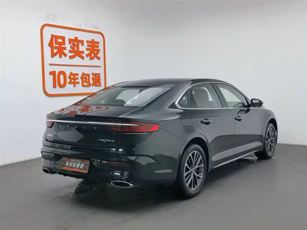 GEELY AUTOMOBILE XINGRUI