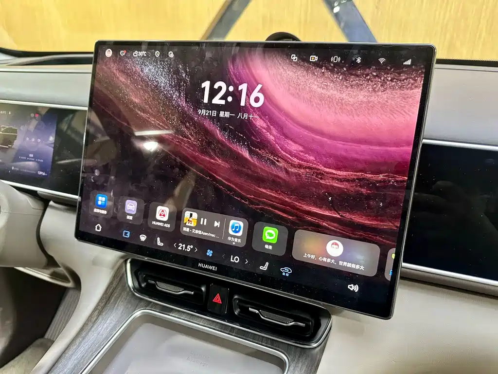 AITO AITO M7 — миниатюра 16