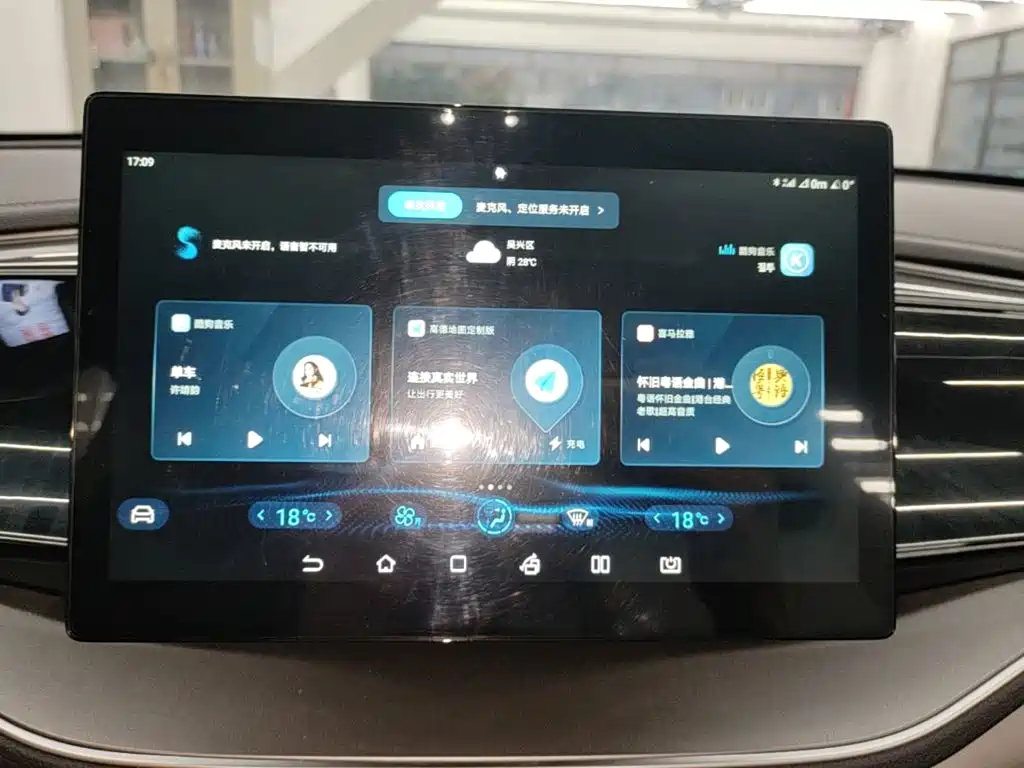 BYD Qin PLUS — миниатюра 13