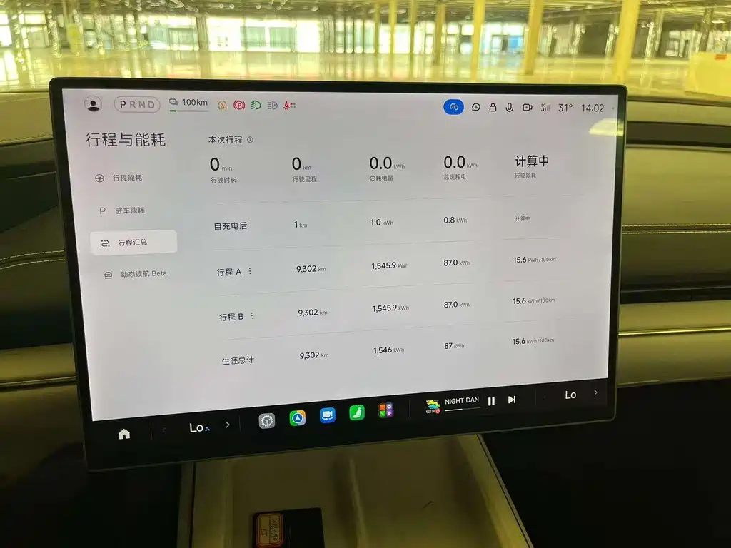 Xiaomi SU7 — миниатюра 13