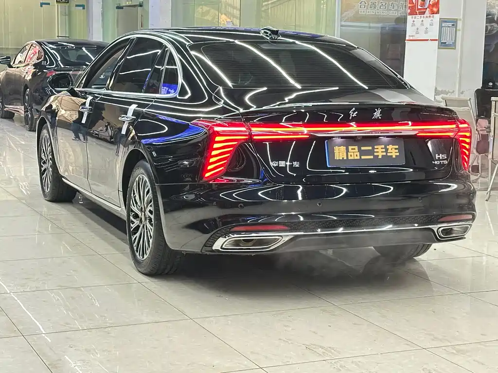Hongqi HONGQI H5