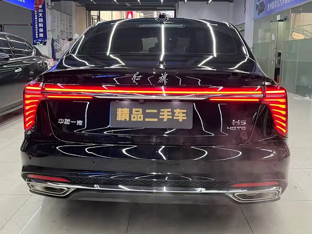 Hongqi HONGQI H5