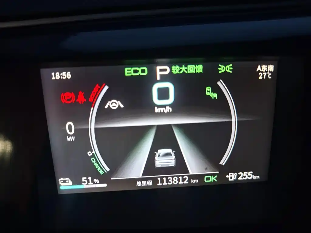BYD Qin PLUS — миниатюра 26