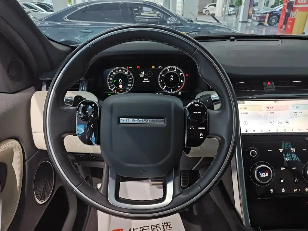 Land Rover Discovery Sport 2022 249PS R-Dynamic S 5 мест