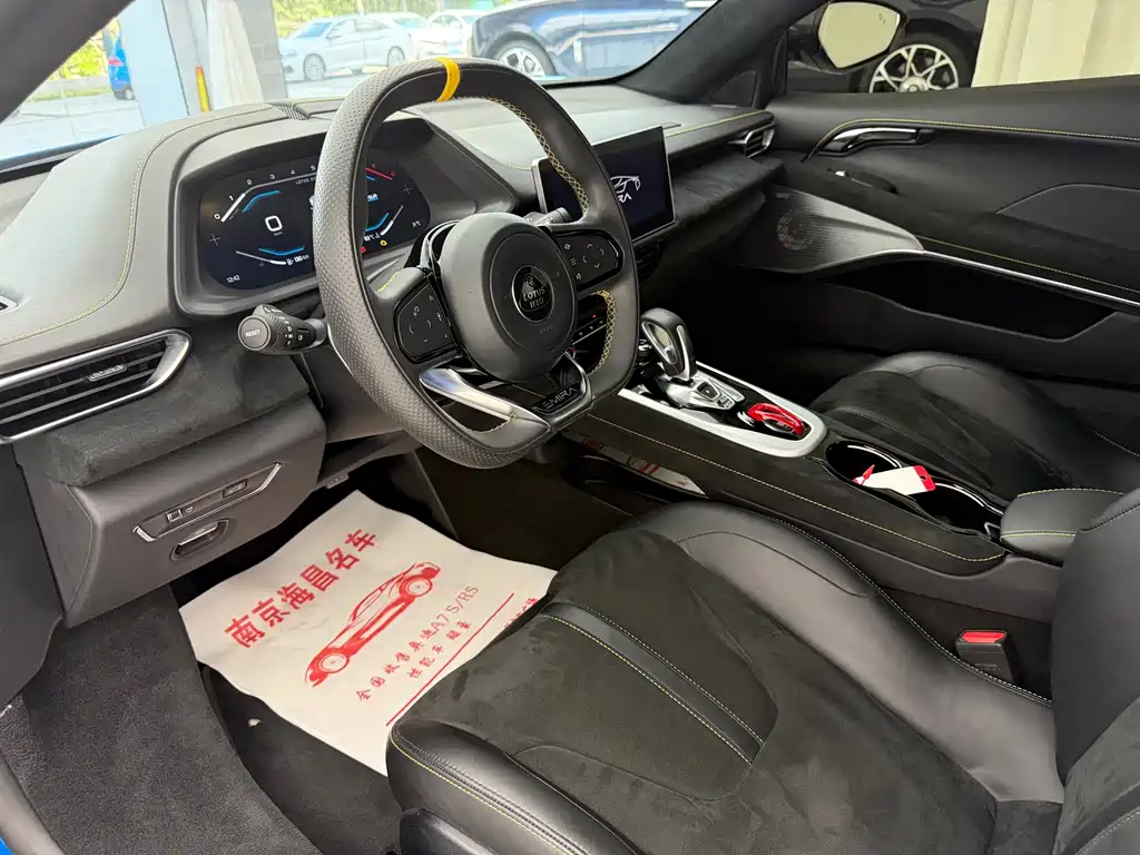 Lotus Emira — миниатюра 4