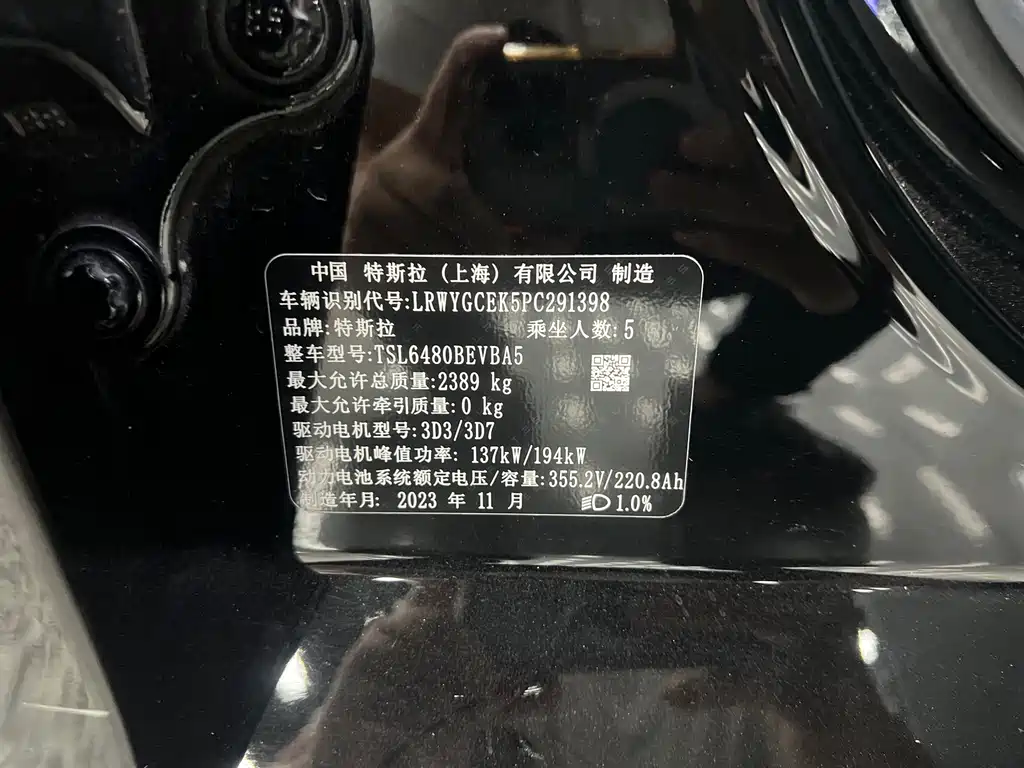 Tesla Model Y — миниатюра 15