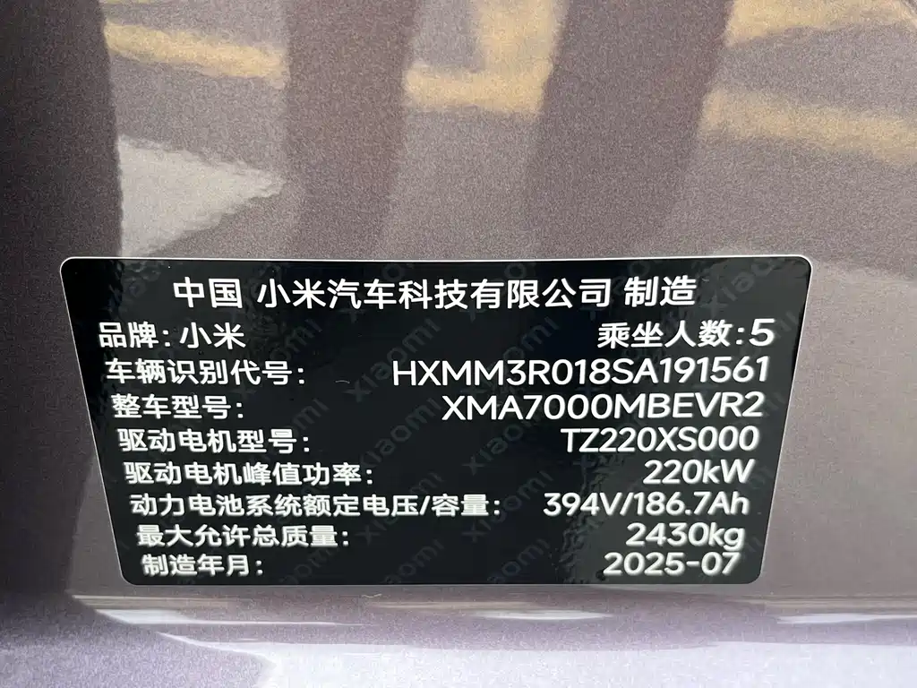 Xiaomi SU7 — фотографии объявления, Фото 11