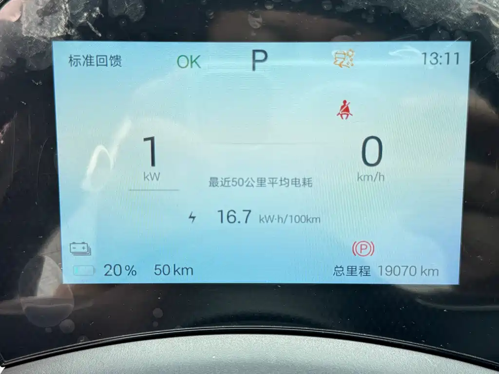 BYD Dolphin — миниатюра 16