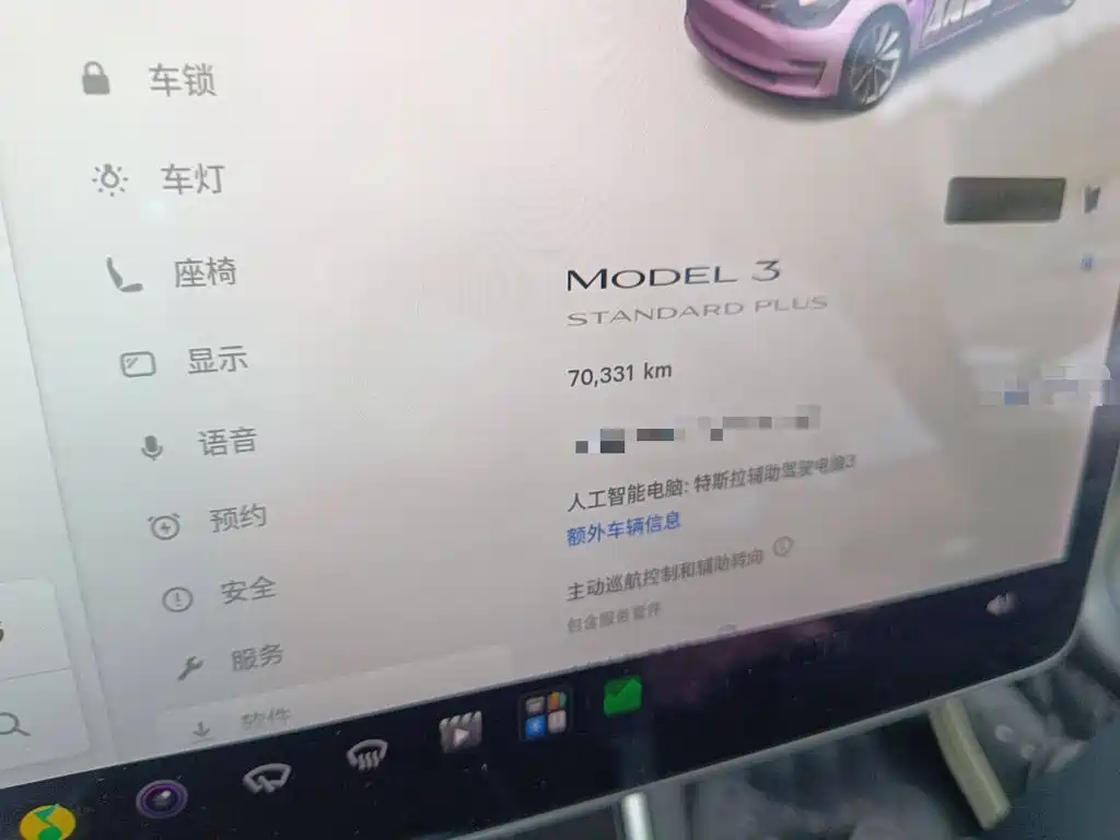 Tesla Model 3 — миниатюра 8