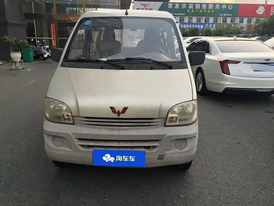 Wuling Zhiguang — миниатюра 2
