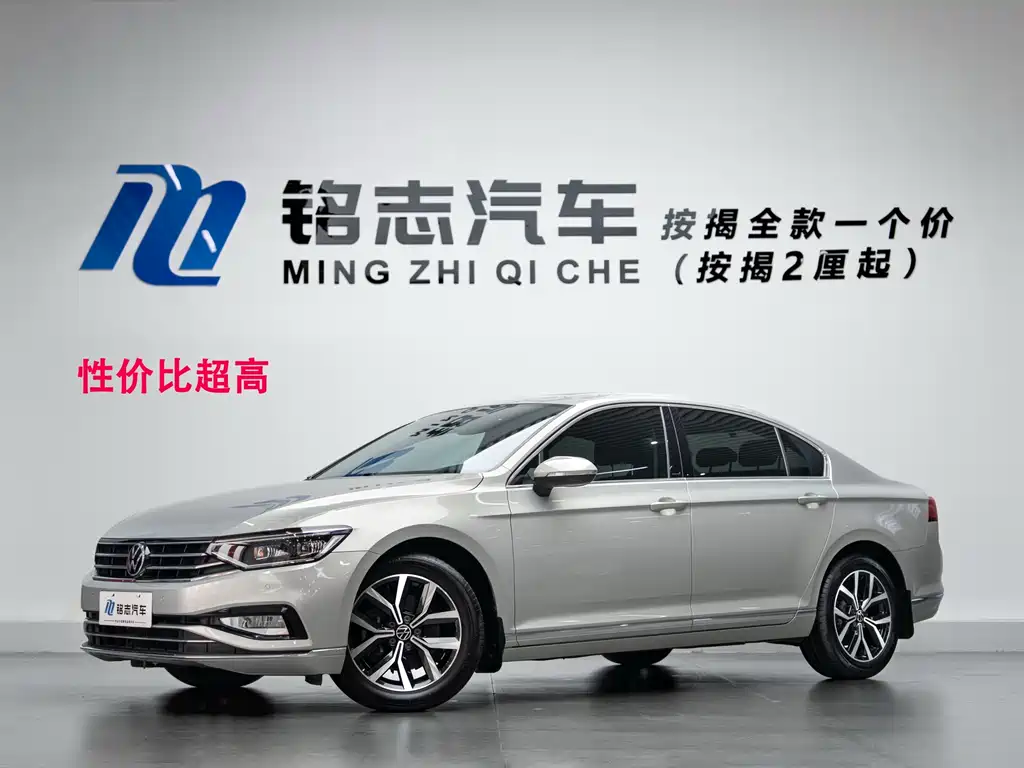 Volkswagen Magotan 2021