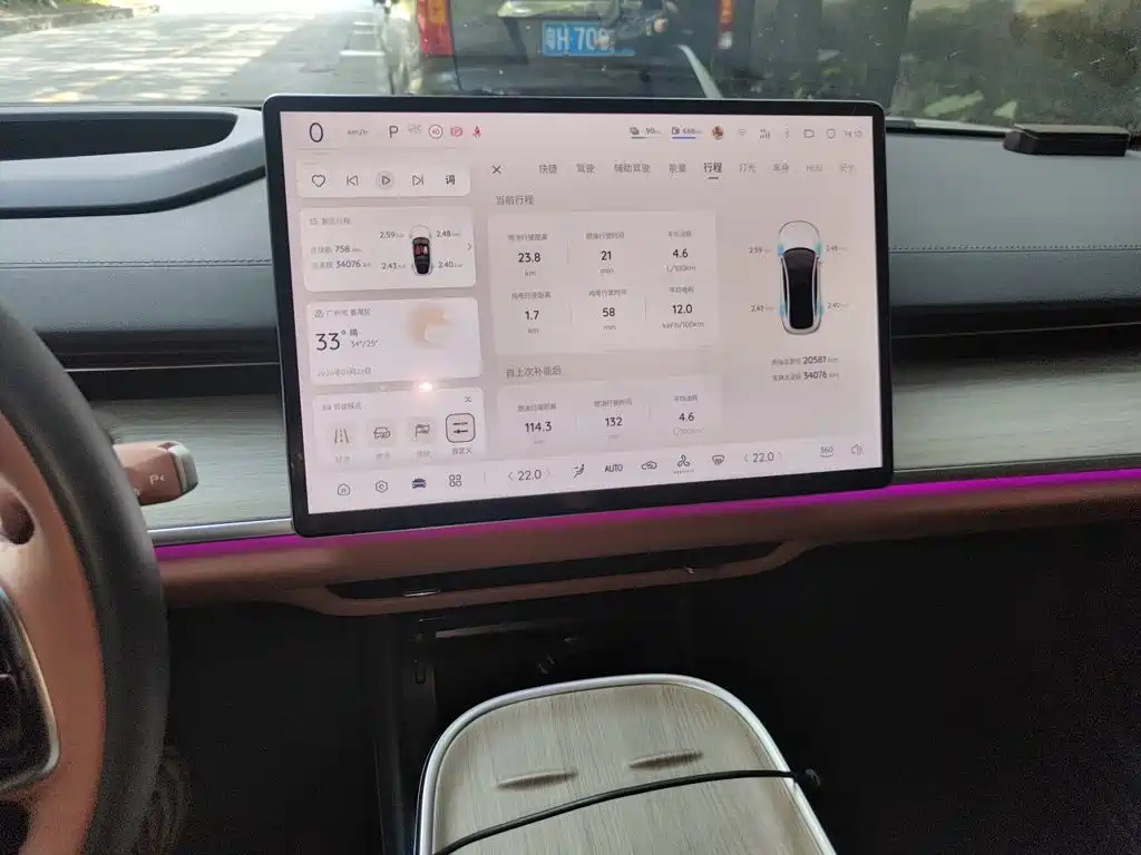 Qiyuan Qiyuan A07 — миниатюра 7