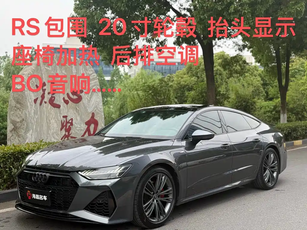 Купить Audi A7