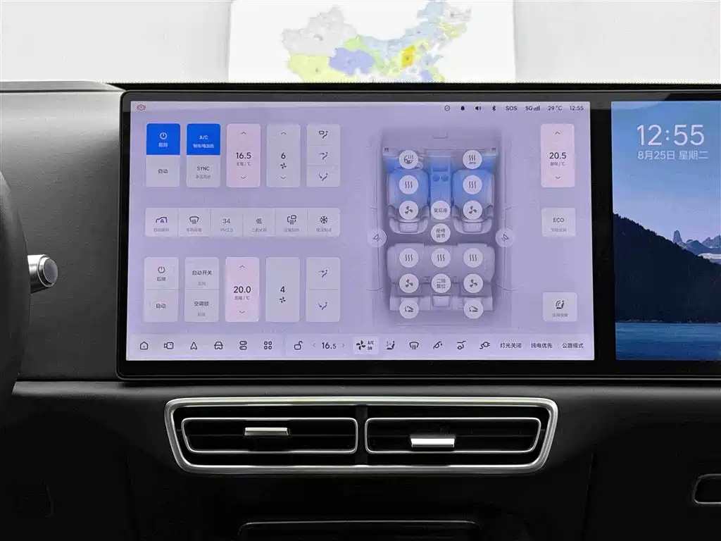 Li Auto Li L7 — миниатюра 15