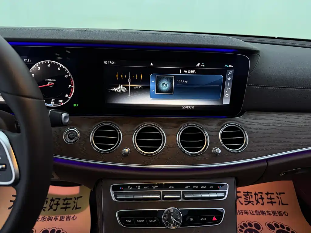 Mercedes-Benz E-Class — миниатюра 22
