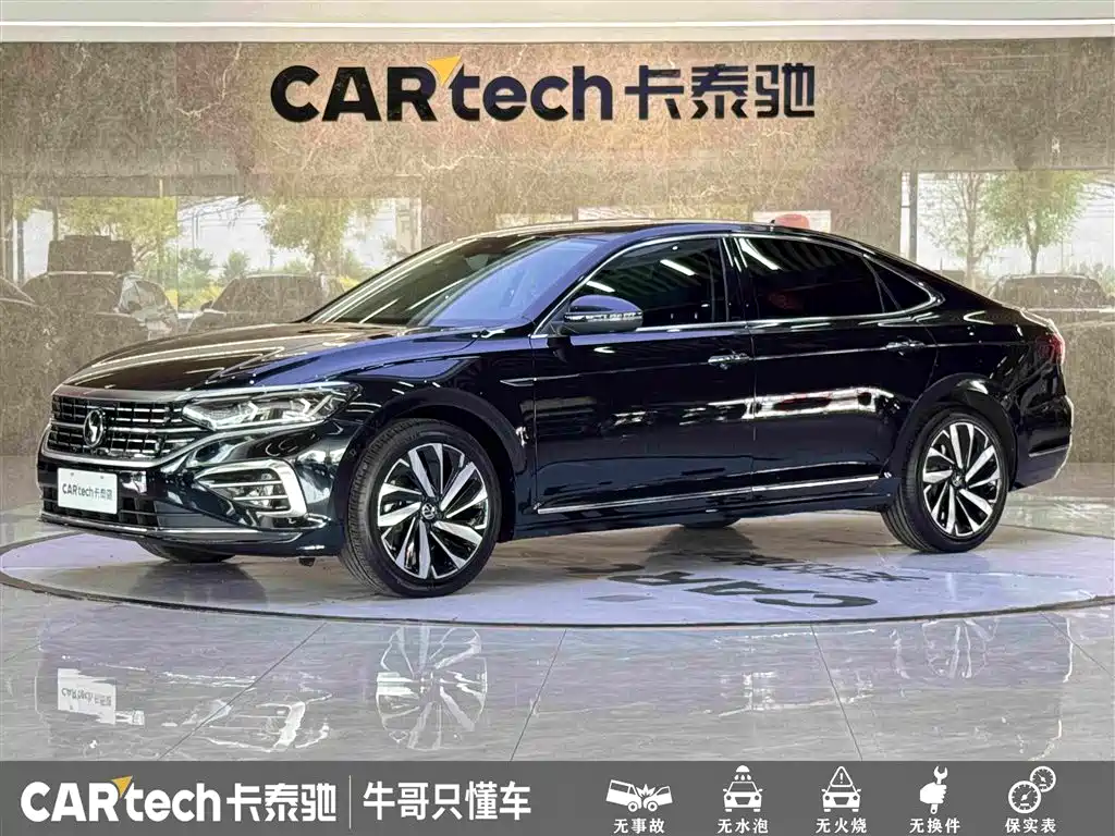 帕萨特 2023款 改款 330TSI 豪华版 2023