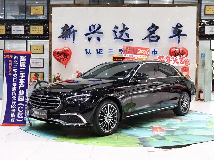 Купить Mercedes-Benz E-Class
