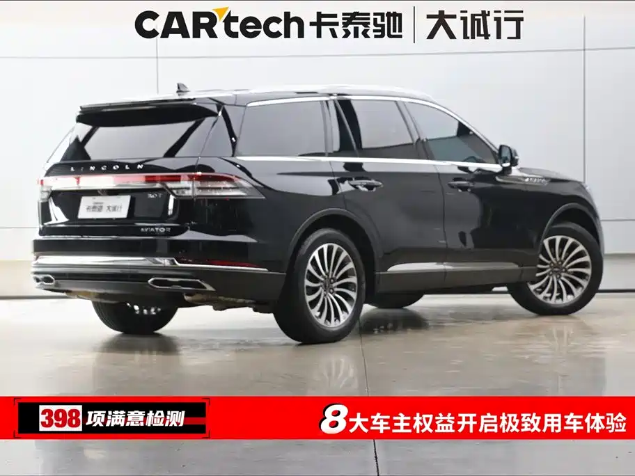 Lincoln Aviator 2022 3.0T V6