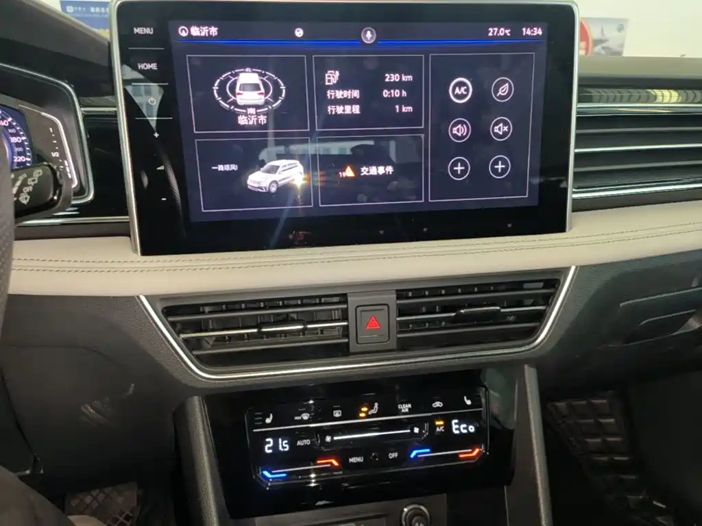 Volkswagen Tiguan L PHEV — миниатюра 13