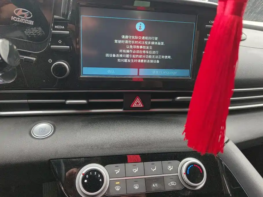 Hyundai Elantra — миниатюра 13