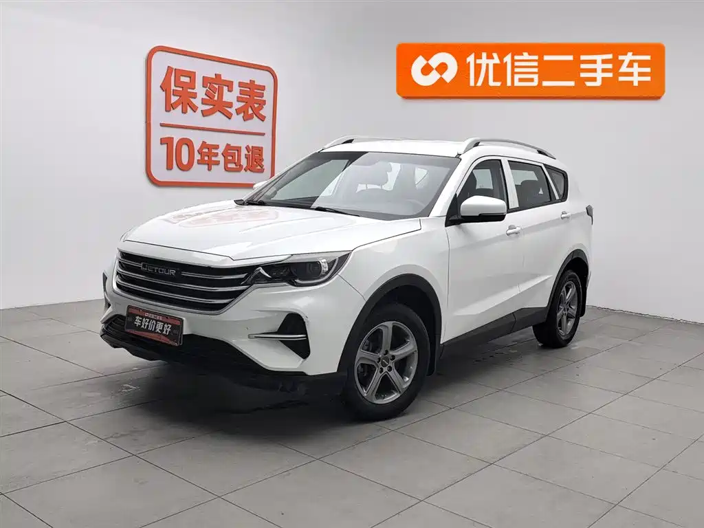 Jetour X70M 2020