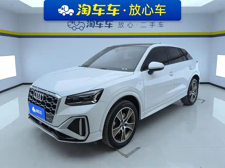 Audi Q2L 2023