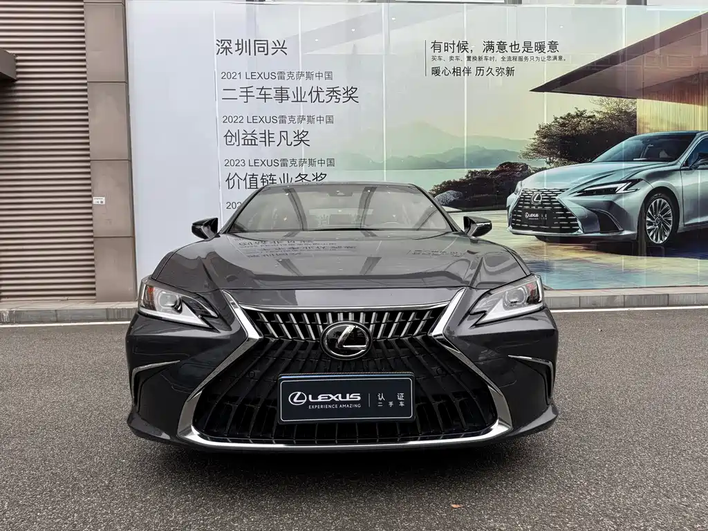 Lexus ES 2021 200