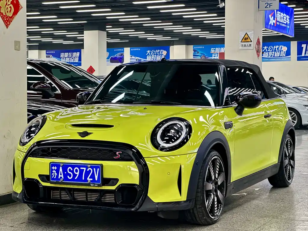 Mini Mini 2022