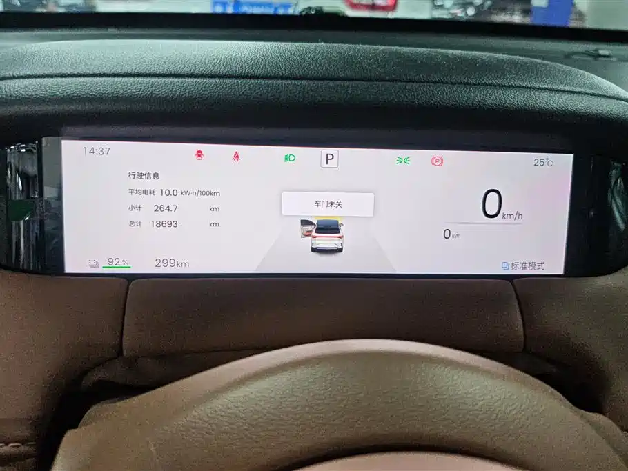 Wuling BinguoS — фотографии объявления, Фото 15